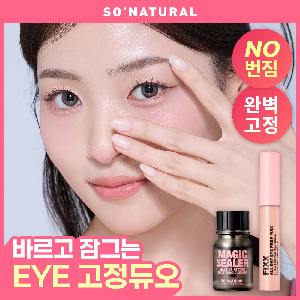 [so natural] So Natural Makeup Setting Multi Magic Sealer/Eye Prep Fixing Duo (Choose 1 of 2)