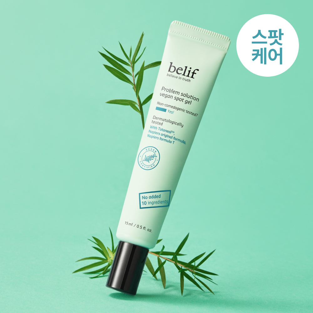 [Belif] Belif Problem Solution Gel anti-taches végétalien 15 ml