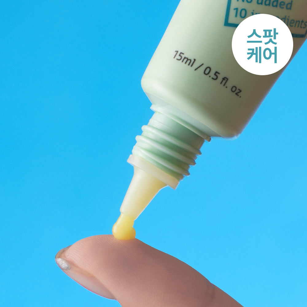 [Belif] Belif Problem Solution Gel anti-taches végétalien 15 ml