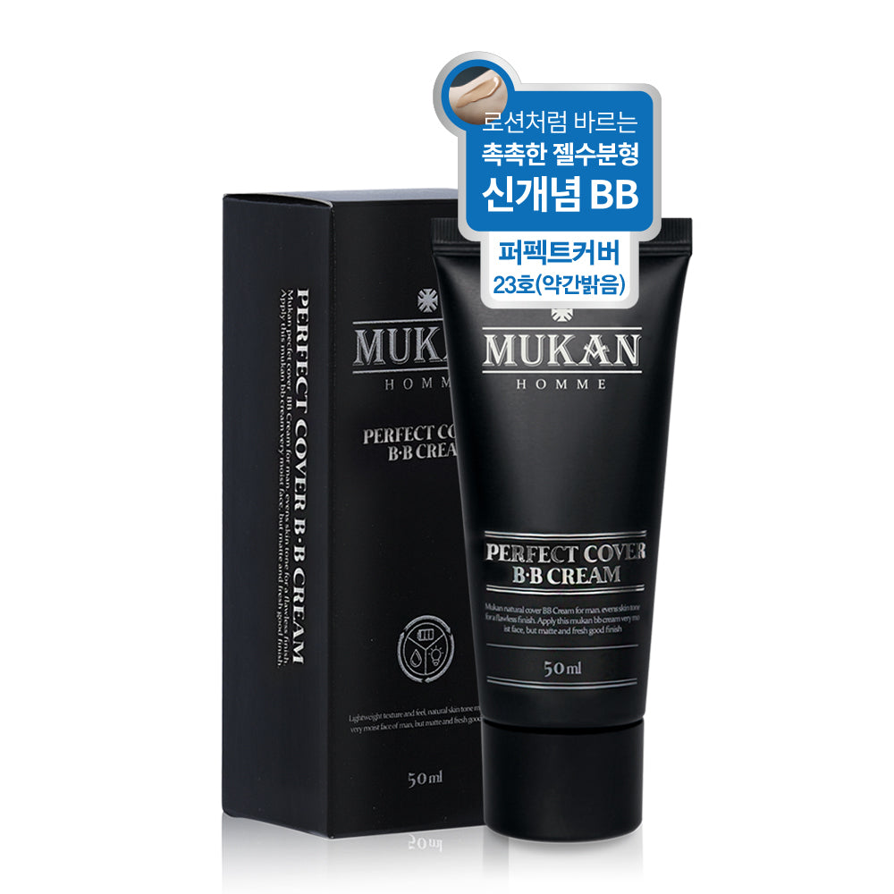 [MUKAN] Mukan Moisture Gel Tone Care Cream 50ml 2 types (No. 23/25) Choose 1