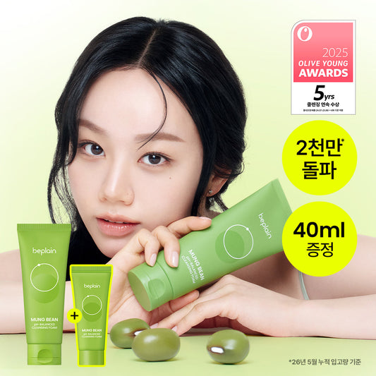 [beplain] Be-Plain Mung Bean Mildly Acidic Cleansing Foam Planning 160ml+40ml Planning