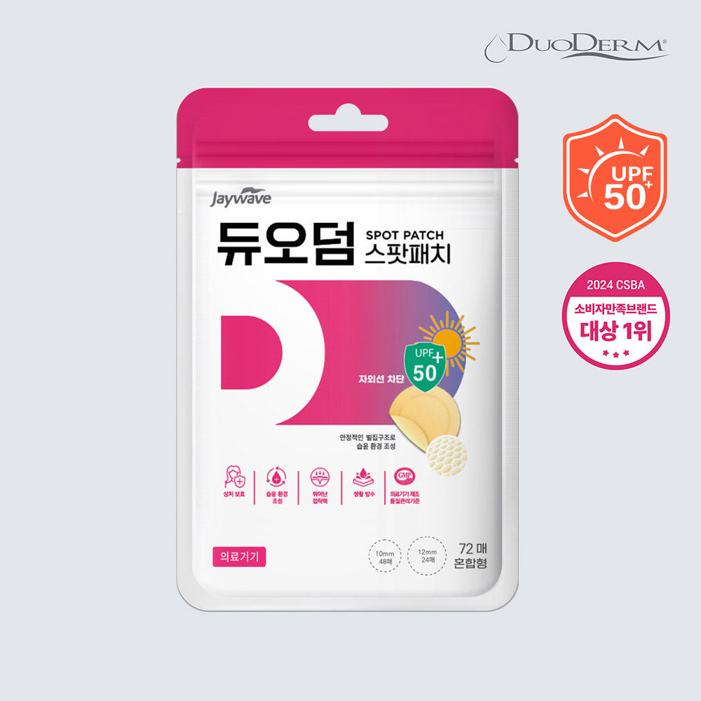 [duoderm] Duoderm UV protection spot patch 72 sheets *Spot, treatment, acne scar protection*