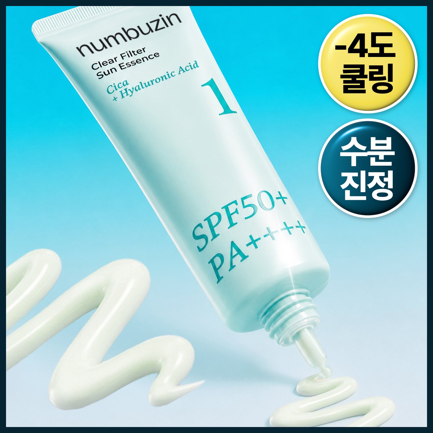 [NUMBUZIN] Numbers In No. 1 Clean, Soothing and Clear Water Film Sun Cream 50ml (SPF50+ PA++++)