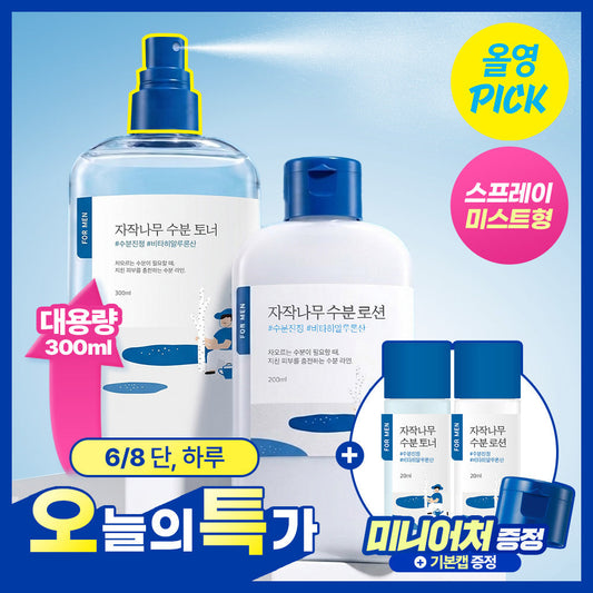 [Round Lab] Round Wrap for Men Birch Toner/Lotion 2 types (toner 300ml + mini set or foam 40ml)
