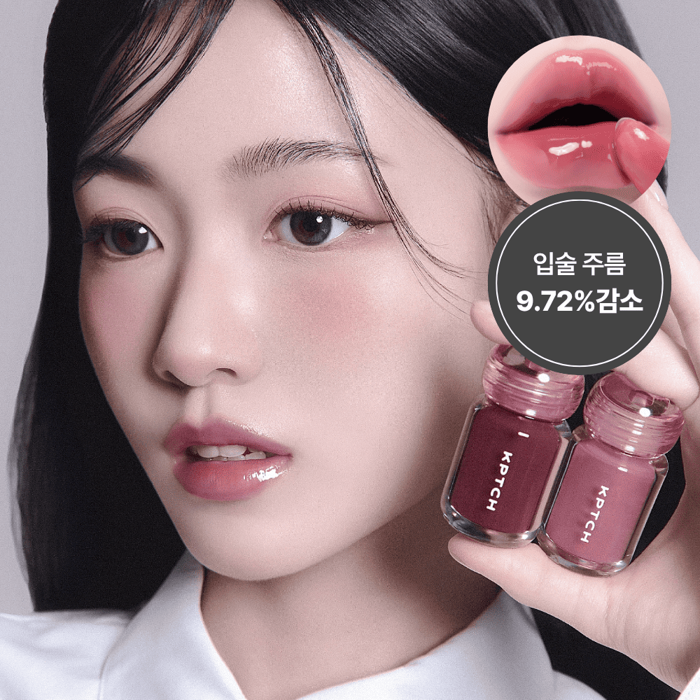[KEEPINTOUCH] KeepinTouch Lip Plumper Tint 3.8ml 14 types