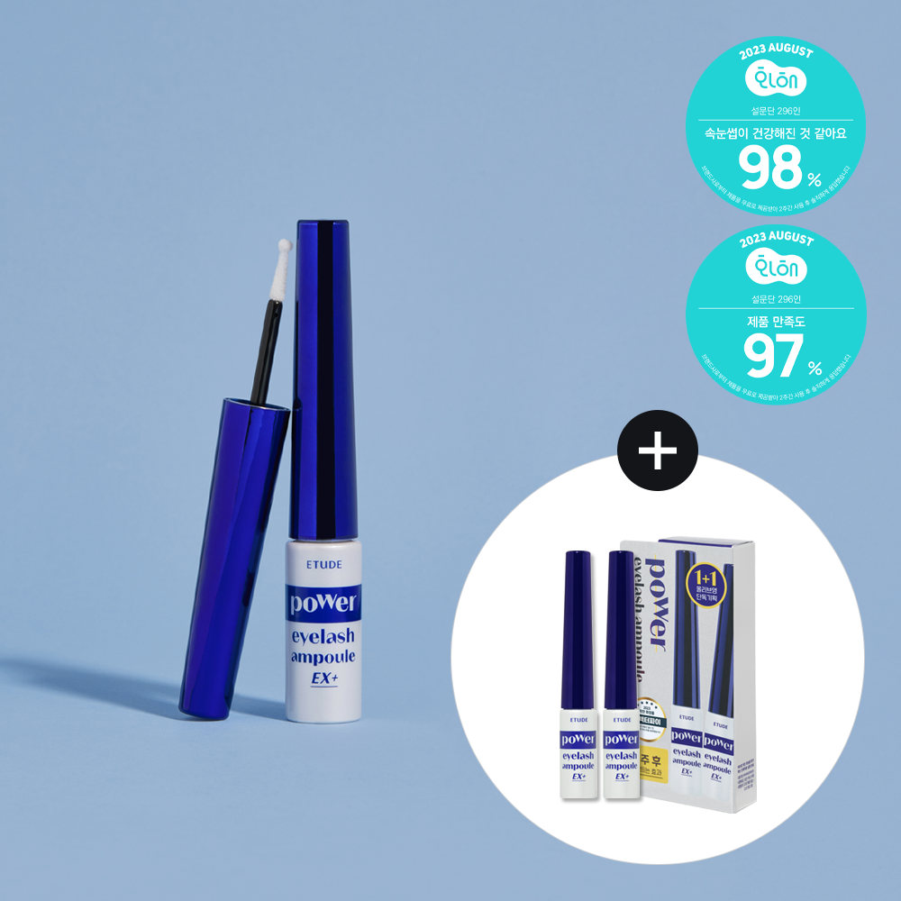 [Etude] Etude Power Lash Eyelash Nutrient 1+1 Special