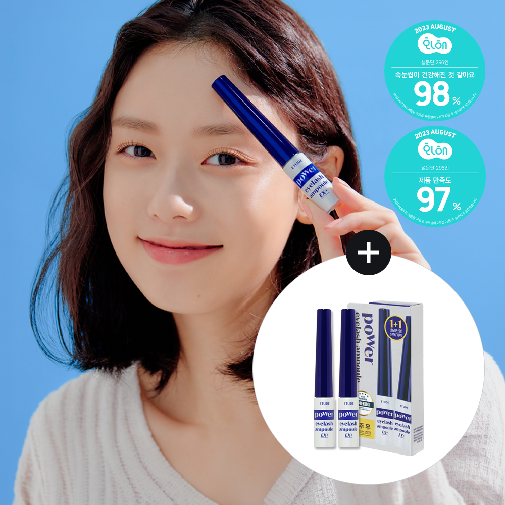[Etude] Etude Power Lash Eyelash Nutrient 1+1 Special