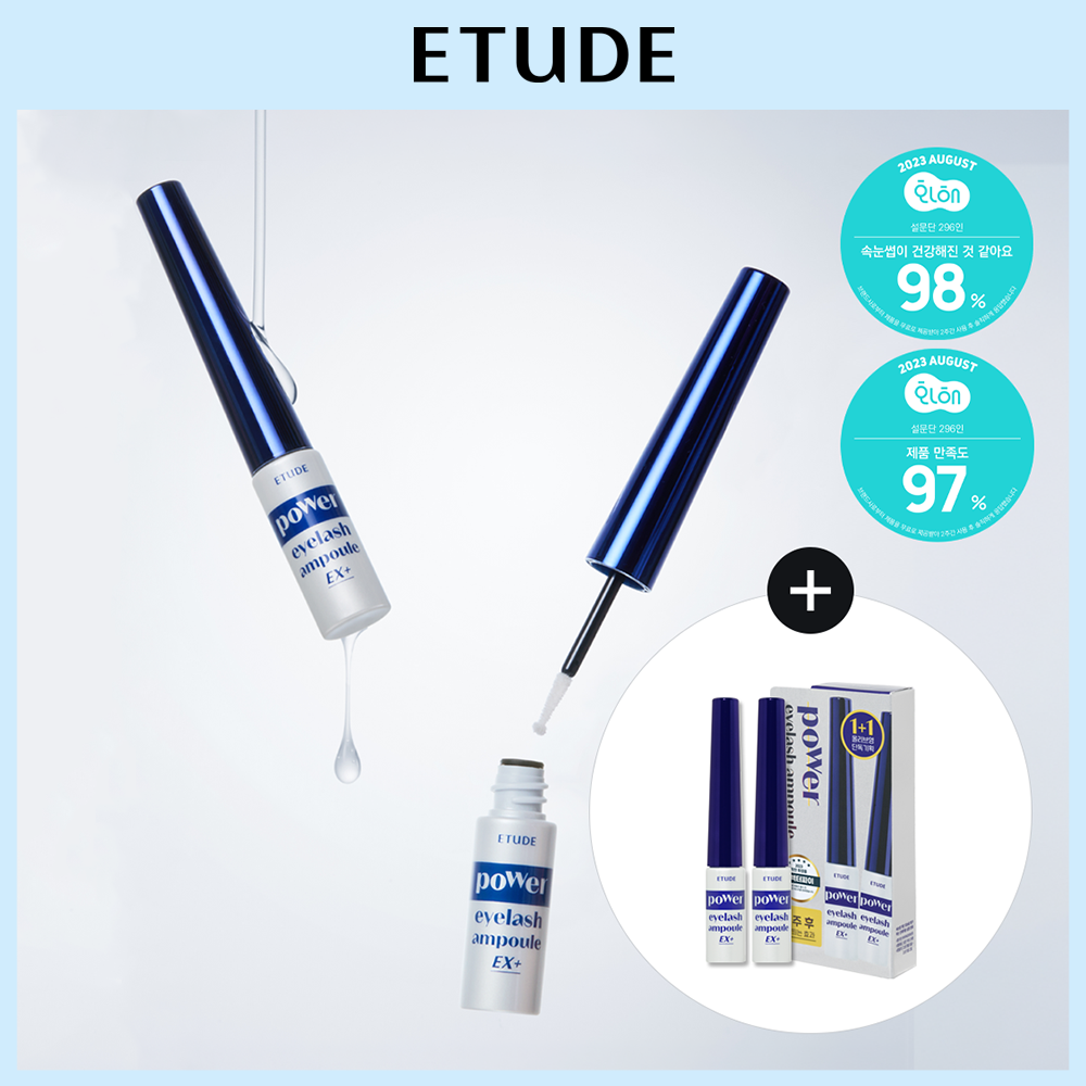 [Etude] Etude Power Lash Eyelash Nutrient 1+1 Special