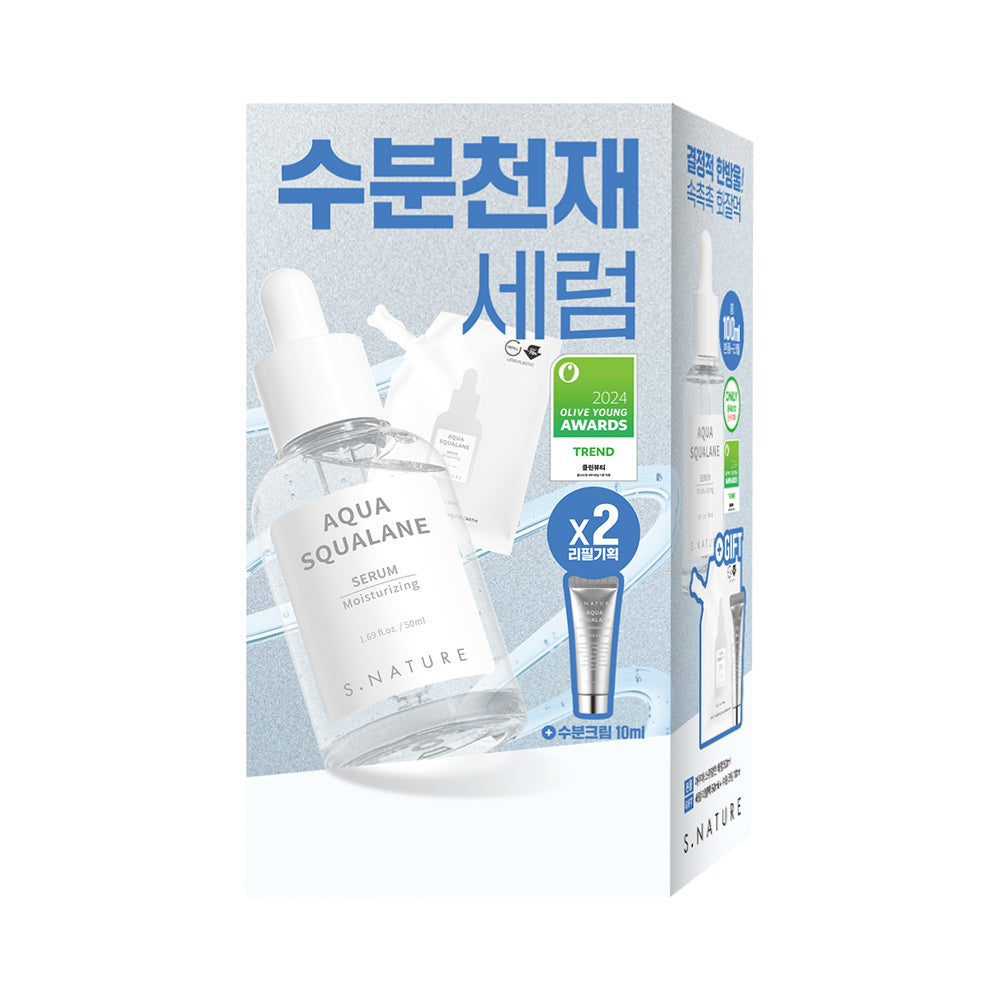 [S NATURE] S-Nature Aqua Squalane Serum 50ml special (+50ml refill + 10ml moisturizing cream)