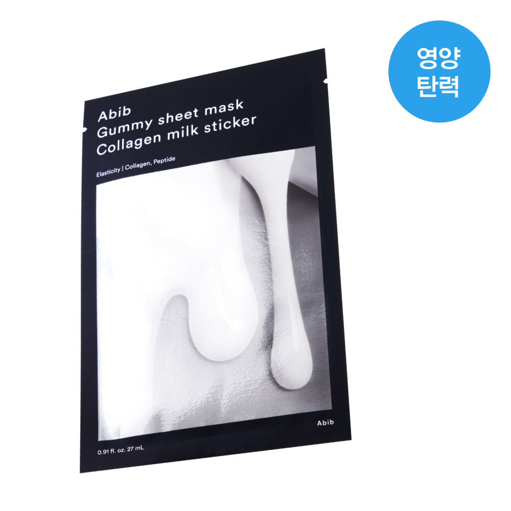 [Abib] Gum Crack Sheet Mask Sticker 10 sheets (Heartleaf/Heartleaf/Madecassoside/Collagen milk/Vita)