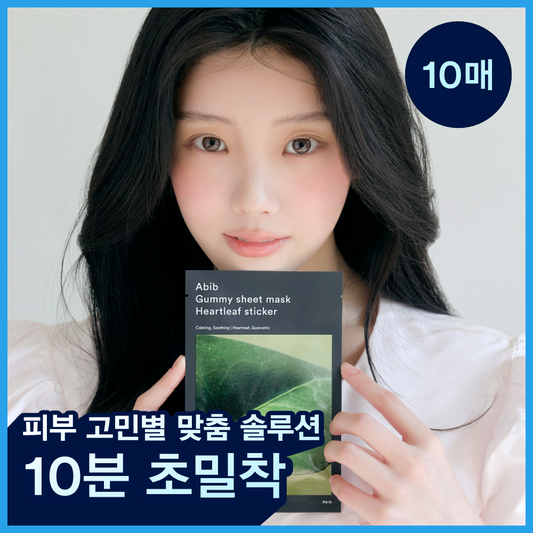[abib] Aviv Gum Crack Sheet Mask Sticker 10 sheets (Houttuynia cordata/Houttuynia cordata/Madecassoside/Collagen milk/Vita)