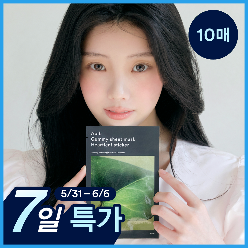 [Abib] Gum Crack Sheet Mask Sticker 10 sheets (Heartleaf/Heartleaf/Madecassoside/Collagen milk/Vita)