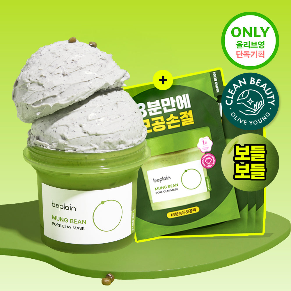 [beplain] Be-Plain Mung Bean Pore Clay Pack 120ml (+12ml*4ea gift plan)