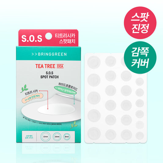 [BRING GREEN] Bring Green Tea Tree Cica SOS Spot Patch 75+25 sheets