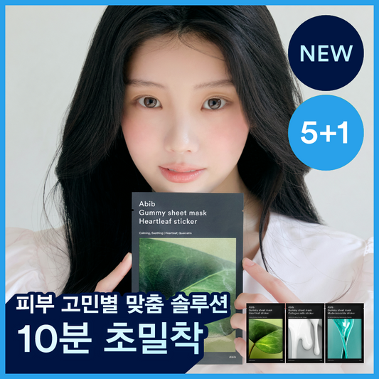 [abib] Aviv Gum Crush Sheet Mask Sticker 5 sheets (+1 gift plan) (Houttuynia cordata/Milk/Madeca)