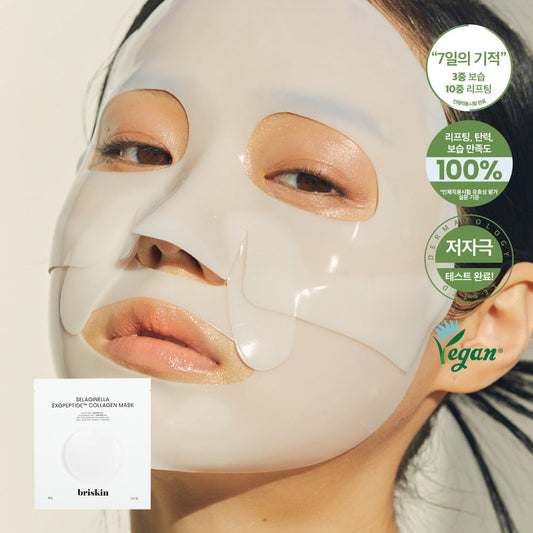 [briskin] Briskin Resurrection Plant Exopeptide Collagen Mask 1 sheet