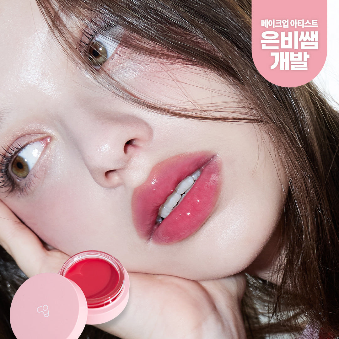 [AOU] AOU Glow Tint Balm 3.5g 13 types, choose 1