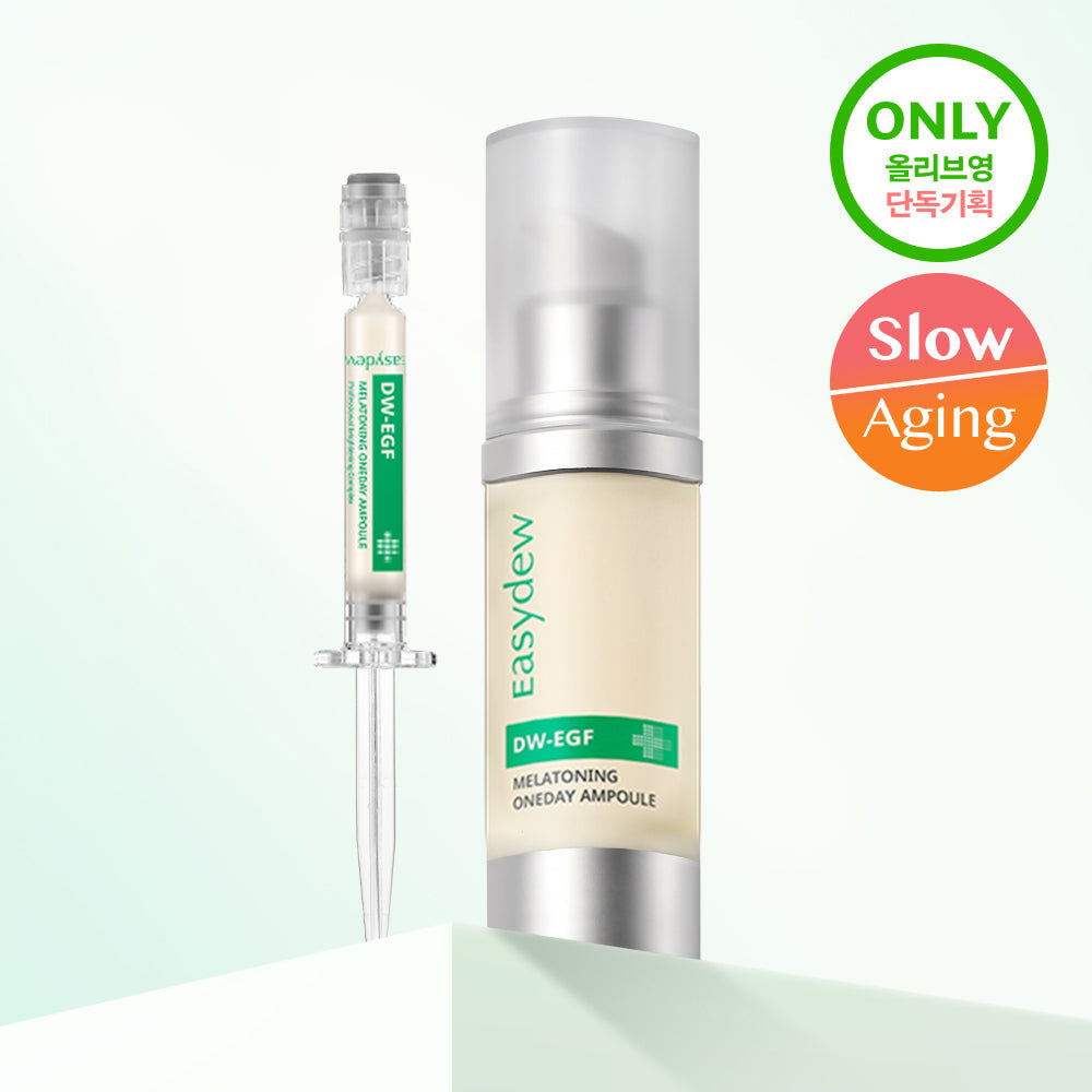 [easydew] Daewoong Pharmaceutical Easydew Black Spot Ampoule 12ml+1ml