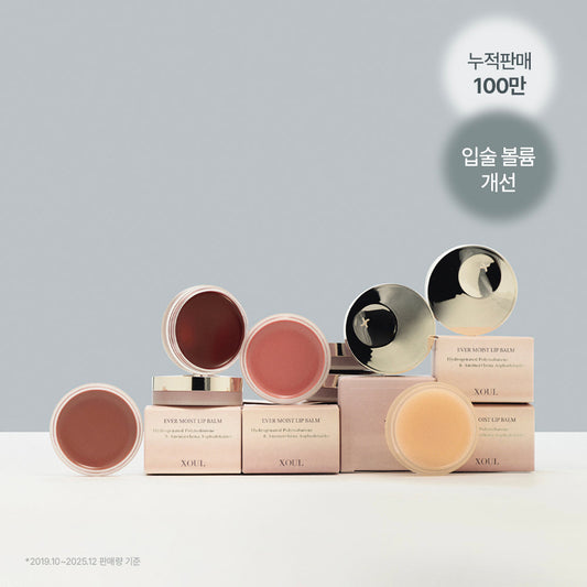 [XOUL] Soul Ever Moist Volume Lip Balm 8g