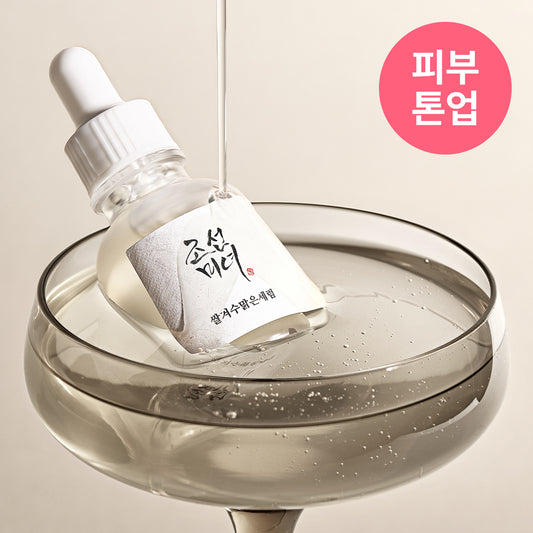 [Beauty Of Joseon] Joseon Beauty Rice Bran Water Clear Serum 30ml