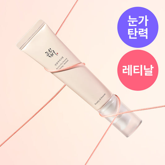 [Beauty Of Joseon] Joseon Beauty Ginseng Eye Cream 30ml