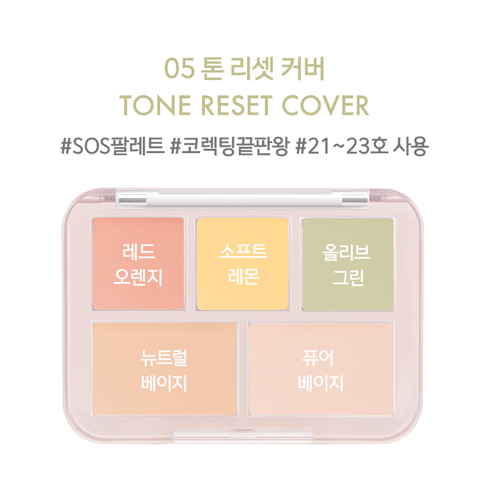 [LUNA] Luna Conceal Blender Palette 4colors (single item/project)