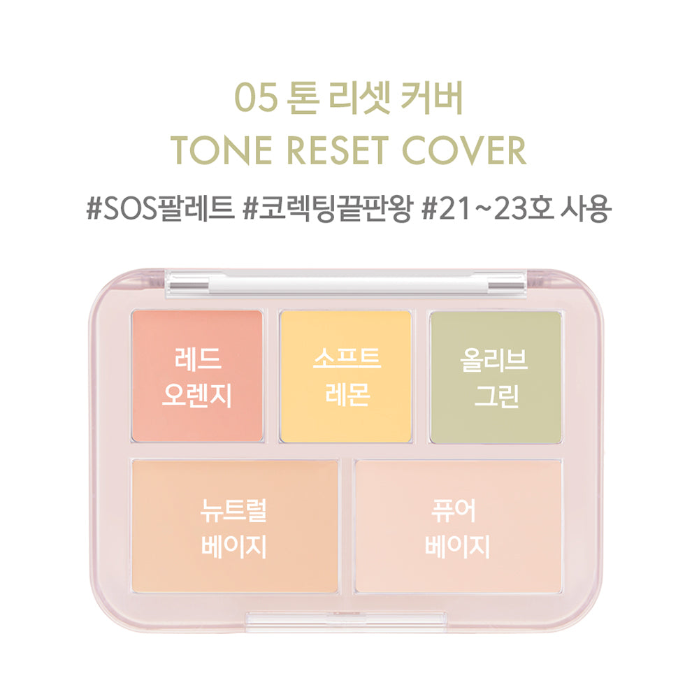 [LUNA] Luna Conceal Blender Palette 4colors (single item/project)