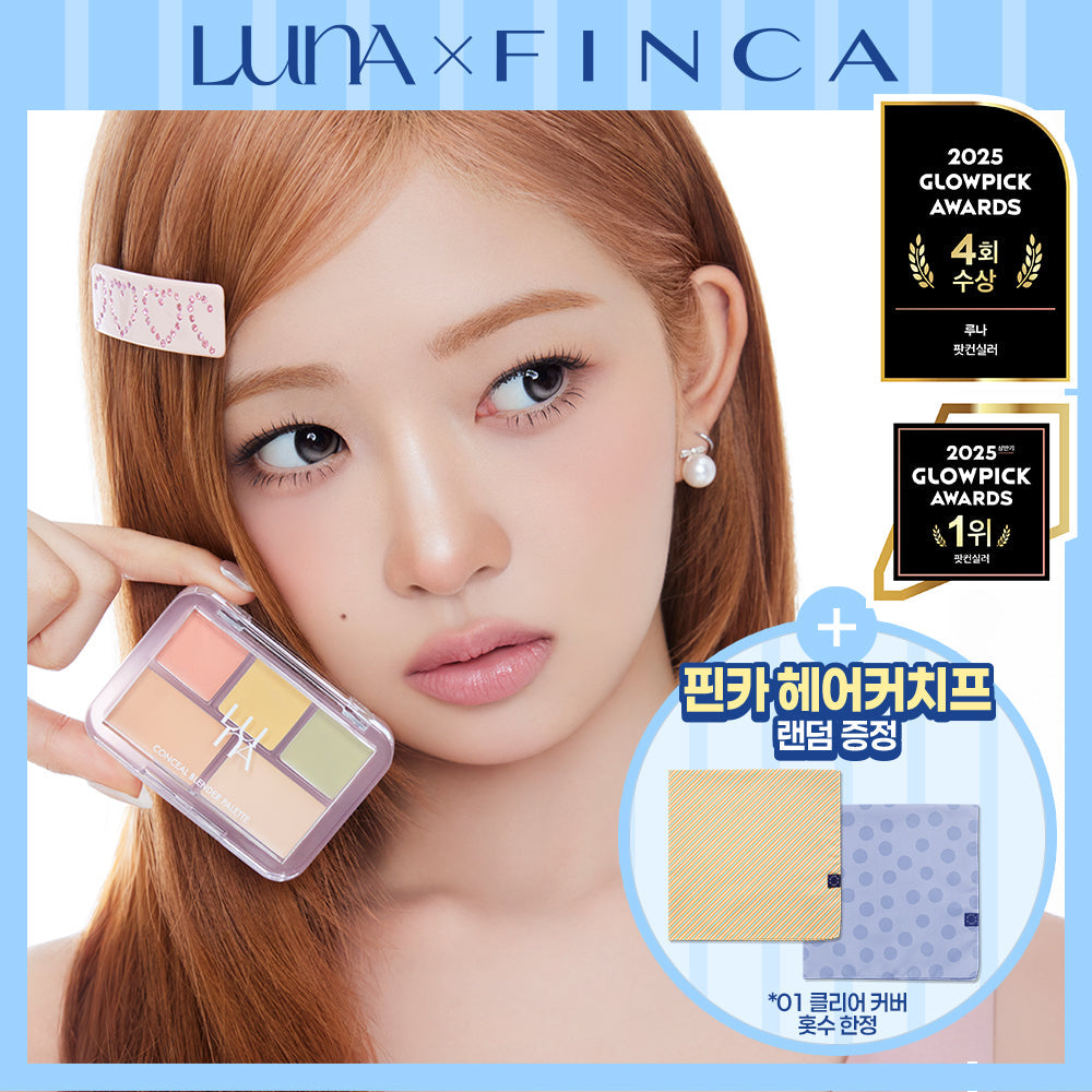 [LUNA] Luna Conceal Blender Palette 4colors (single item/project)