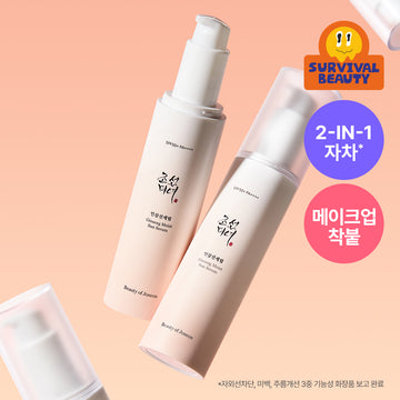 [Beauty Of Joseon] Sérum solaire au ginseng Joseon Beauty 50 ml