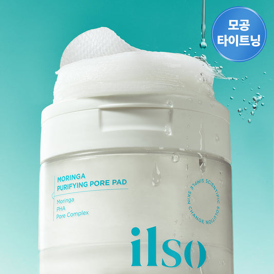 [Ilso] Ilso Moringa Purifying Pore Pads 60 sheets
