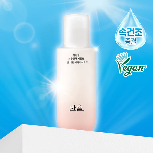 [hanyul] Hanyul Red Rice Moisturizing Elasticity Emulsion 125ml