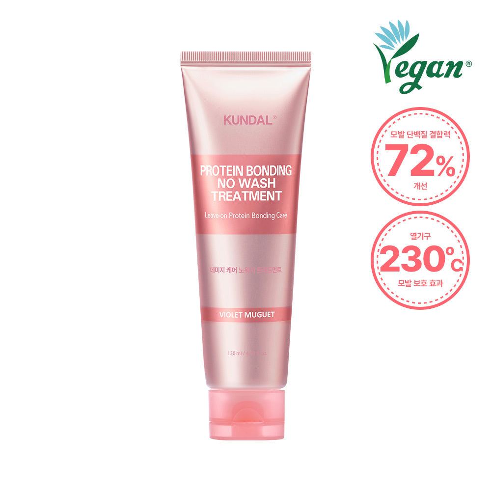 [KUNDAL] Choose 1 of 3 Kundal Protein Damage Care No-Wash Treatments
