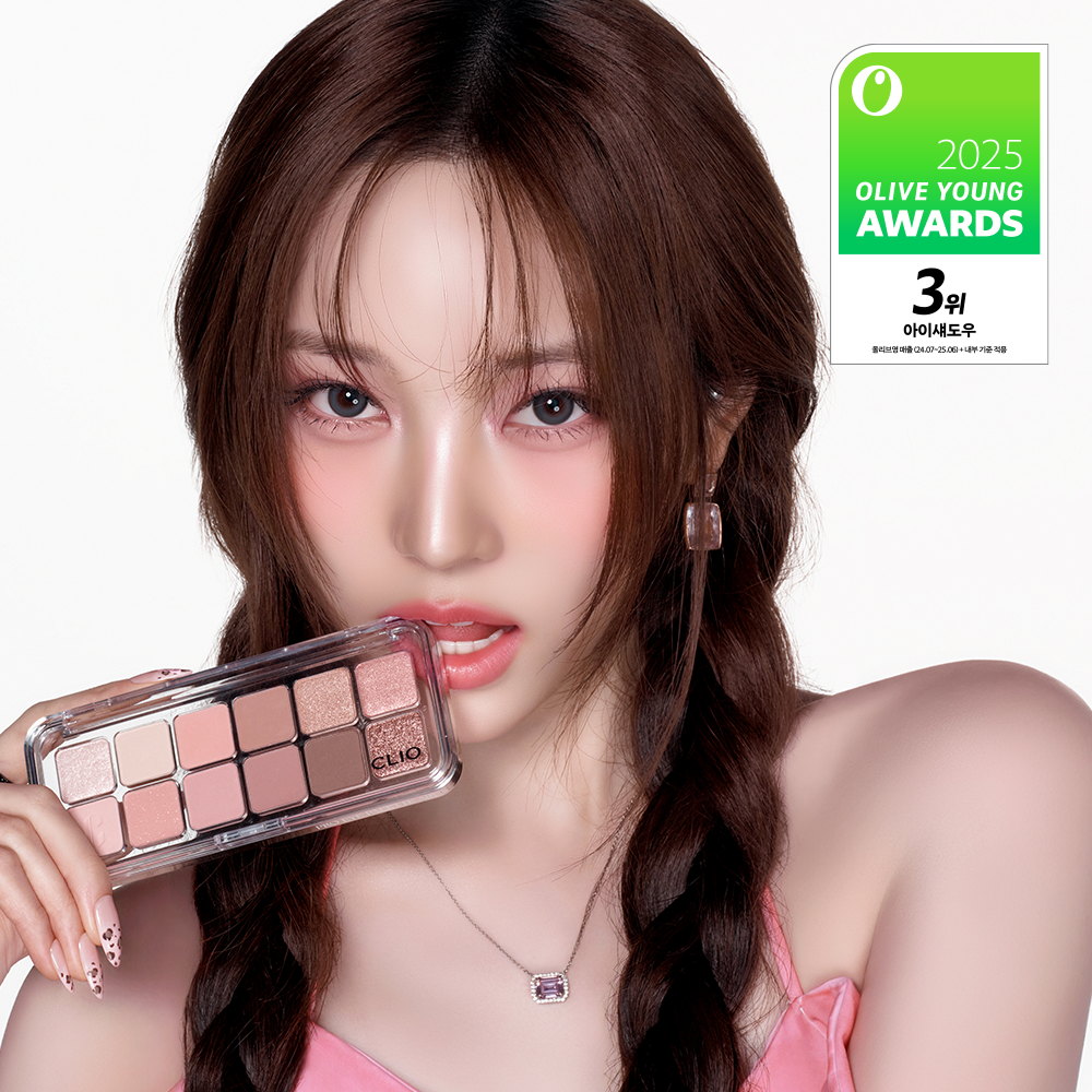 [CLIO] Clio Pro Eye Palette Air Special Set