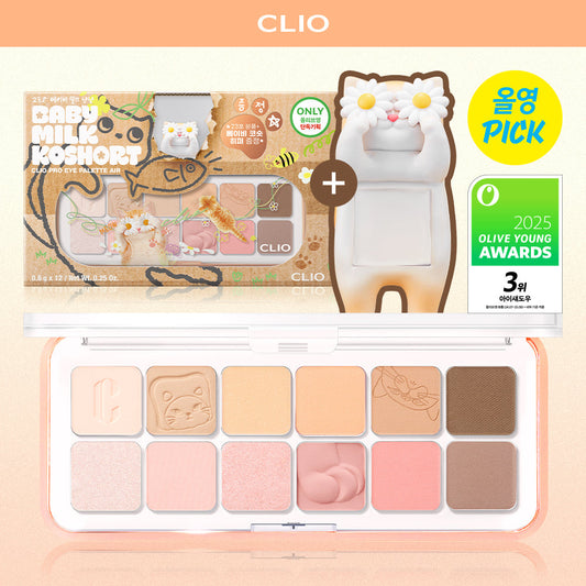 [CLIO] Clio Pro Eye Palette Air single item/special (+ baby nose short topper provided)