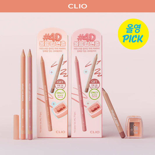 [CLIO] Clio Velvet Lip Pencil Single Item/Special (+Discontinued Revival Item Mini Lip Pencil Free)