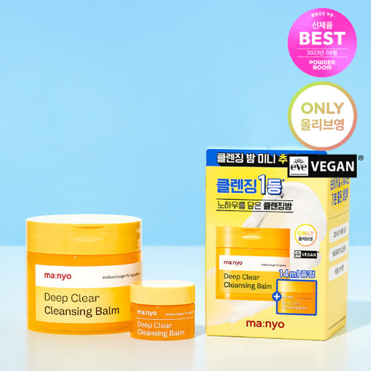 [manyo] Manyo Factory Deep Clear Cleansing Balm 132ml+14ml special