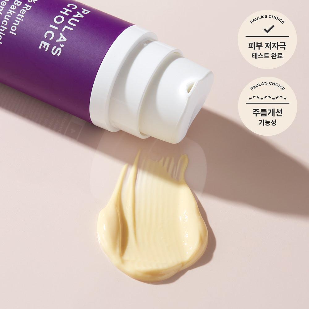 [Paula's Choice] Paula's Choice Clinical 0.3% Retinol + 2% Bakuchiol Treatment 30ml
