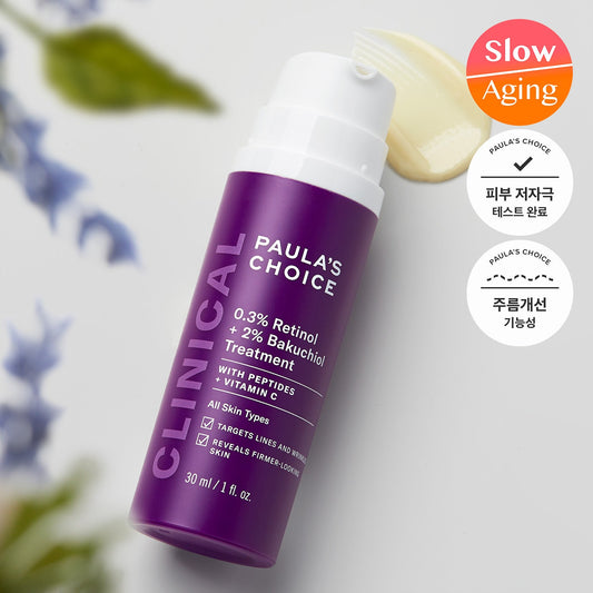 [Paula's Choice] Paula's Choice Clinical 0.3% Retinol + 2% Bakuchiol Treatment 30ml