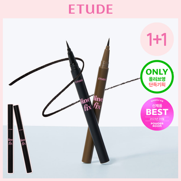 [Etude] Etude Line Fix Brush Liner 1+1 Plan (Black/Brown)