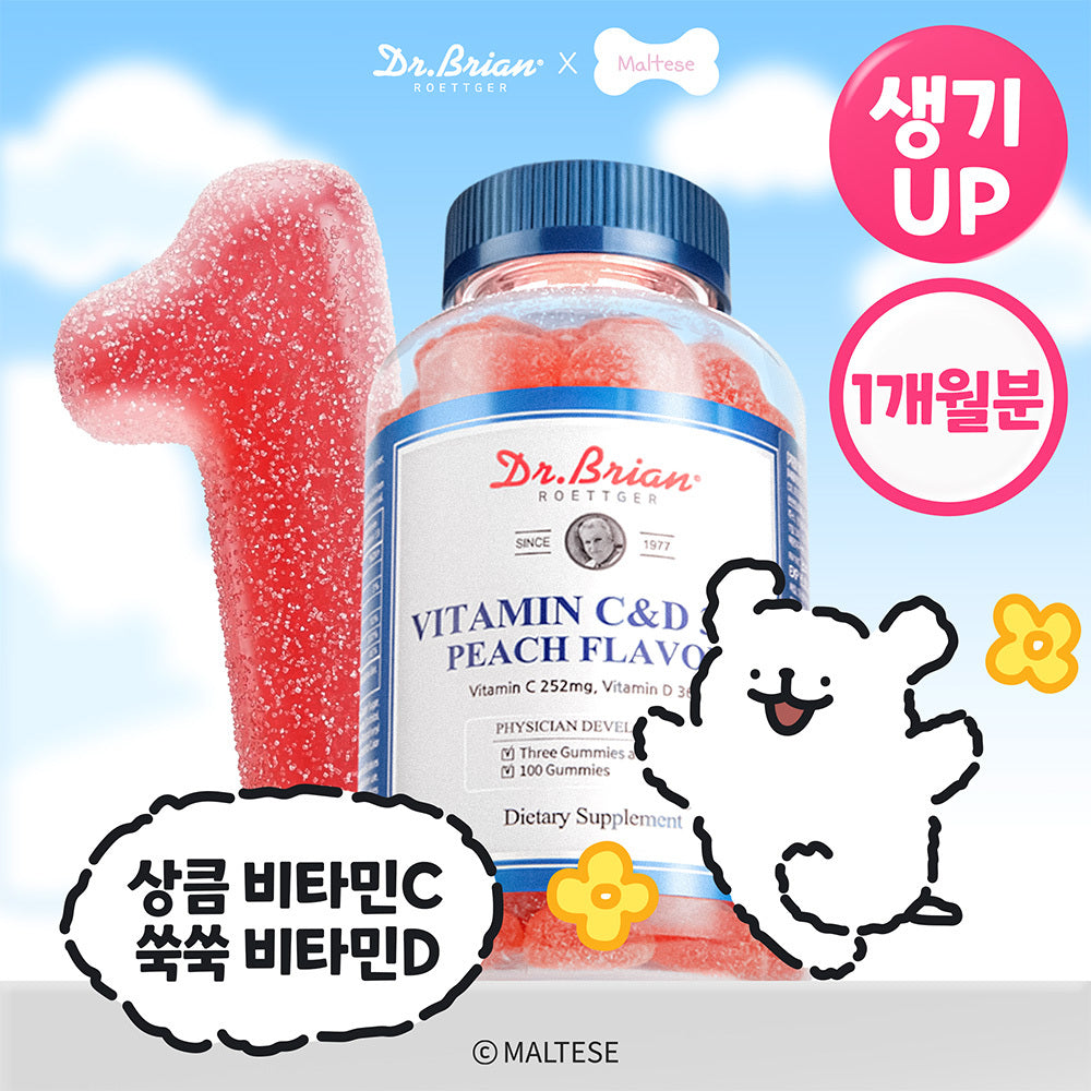 [Dr.Brian] Dr. Brian's Peach Flavored Vitamin C&D 3000 100 Gummies (33 days' worth)