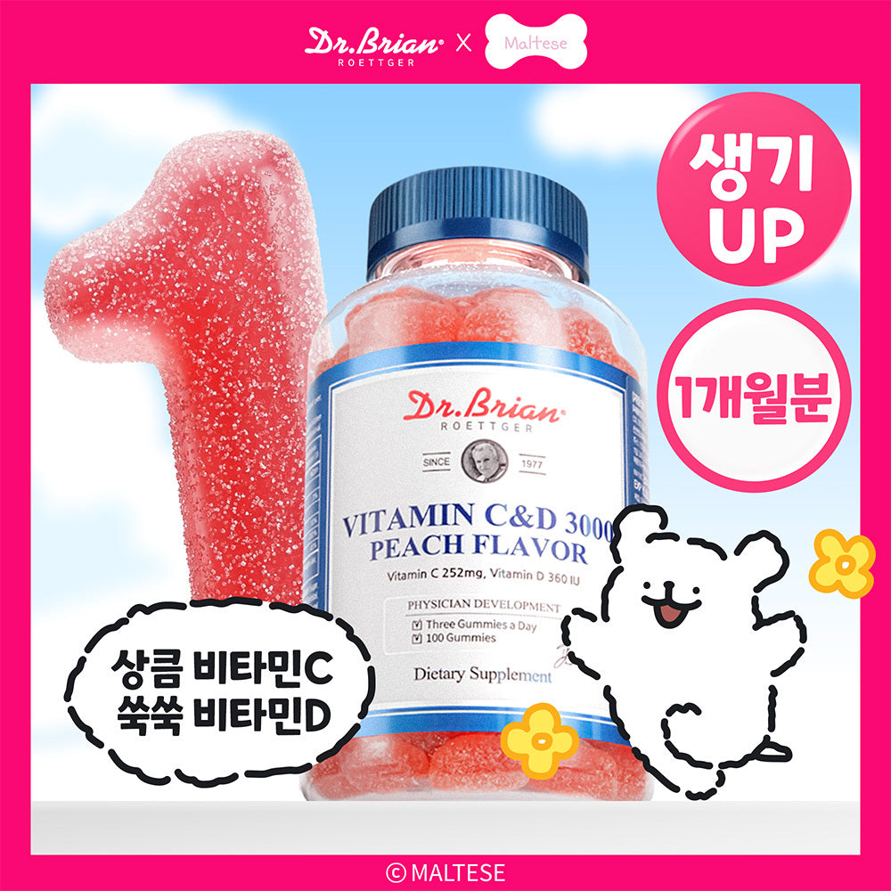 [Dr.Brian] Dr. Brian's Peach Flavored Vitamin C&D 3000 100 Gummies (33 days' worth)