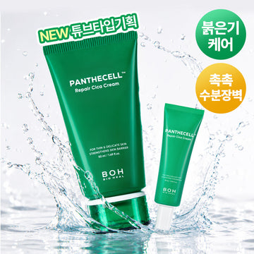 [BOH] Biohealbo Pantecell Repair Cica Cream 50ml (single item/Refill Set)