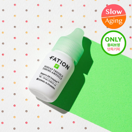 [FATION] Partyon Noscanine Trouble Trace Ampoule 15ml