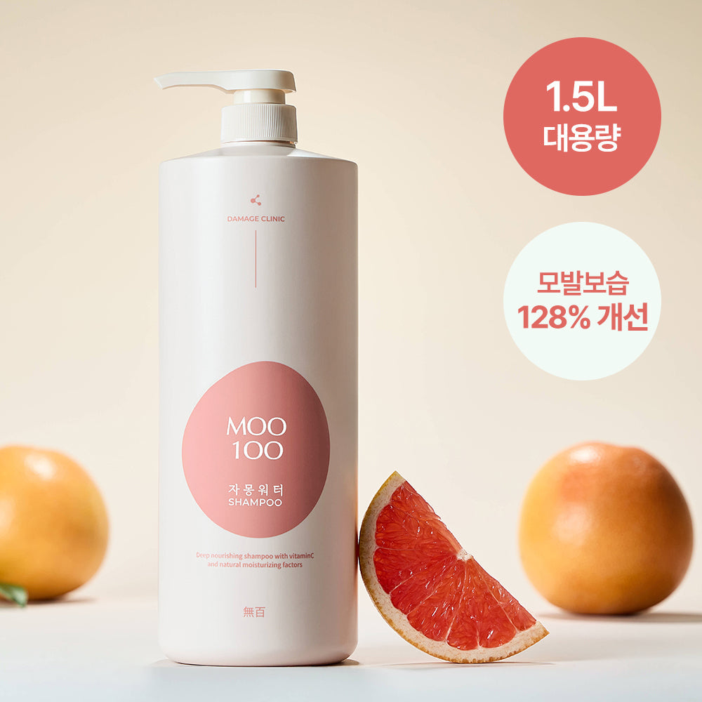 [MOO100] White-Free Grapefruit Water Shampoo (500ml/1500ml)