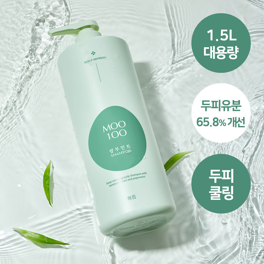 [MOO100] White-free Bamboo Mint Shampoo (500ml/1500ml)