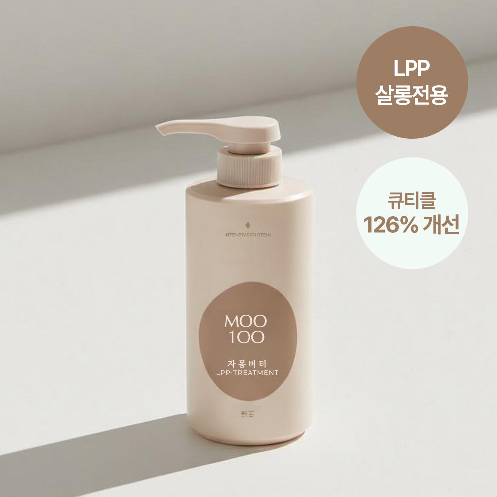 [MOO100] White-free LPP Grapefruit Butter Treatment 500ml