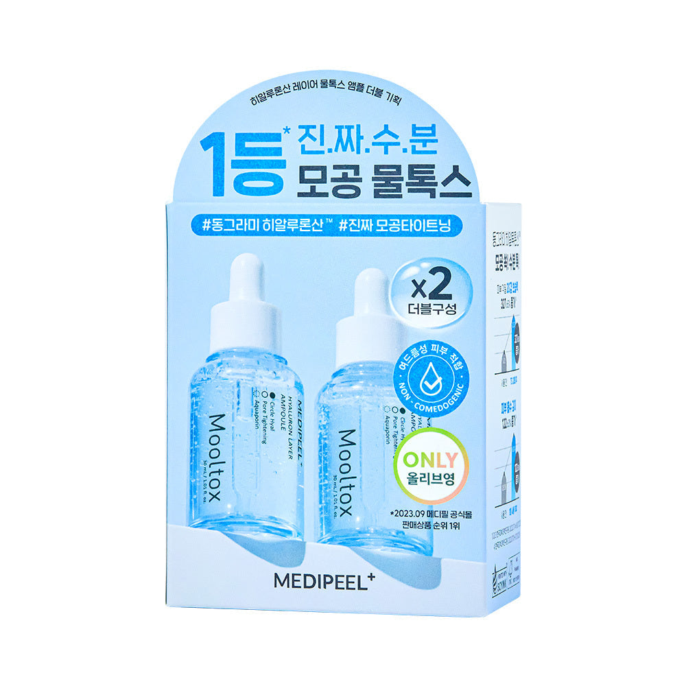 [MEDI-PEEL] Medi-Peel Couche d'acide hyaluronique Watertox Ampoule Double Spécial 30 ml + 30 ml