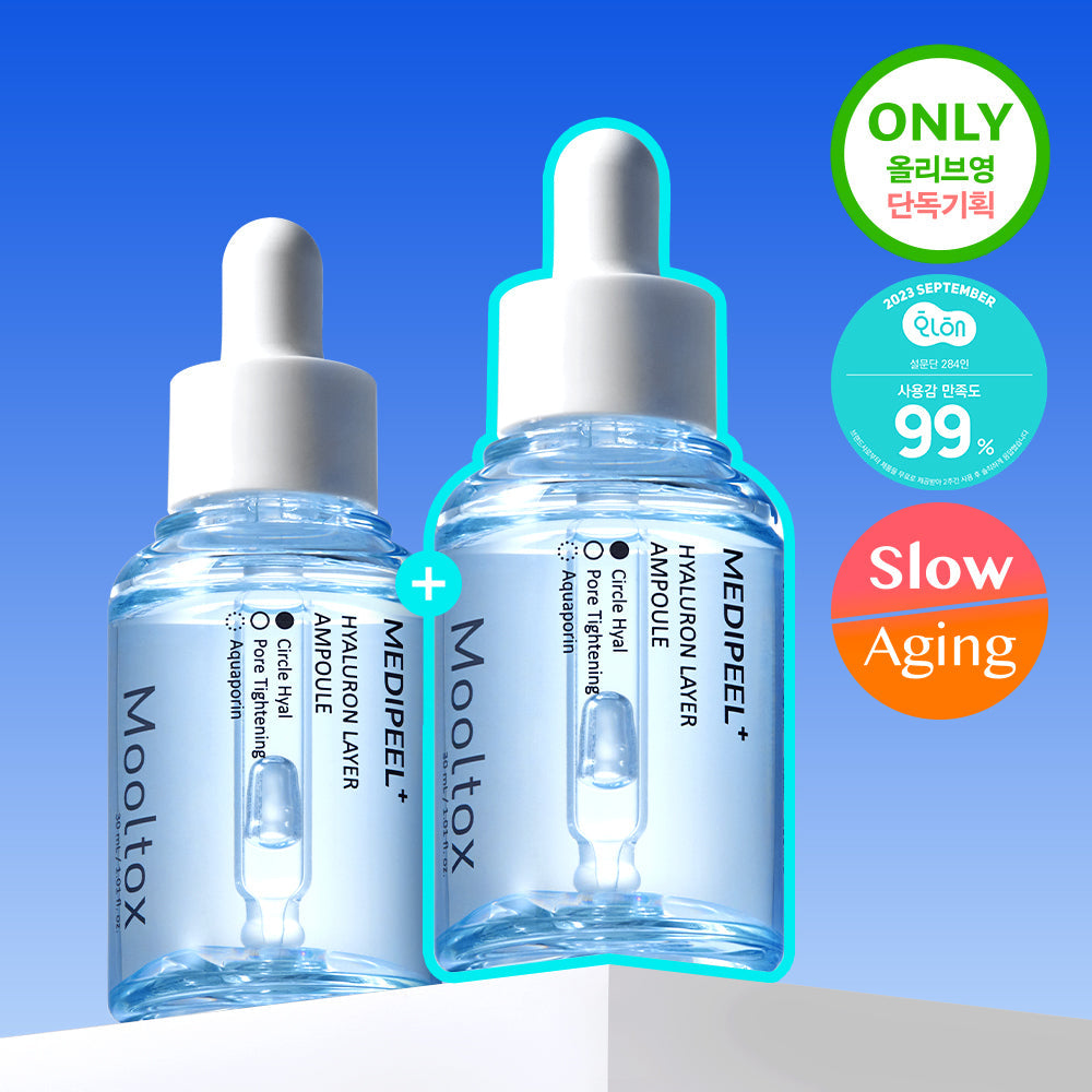 [MEDI-PEEL] Medi-Peel Couche d'acide hyaluronique Watertox Ampoule Double Spécial 30 ml + 30 ml