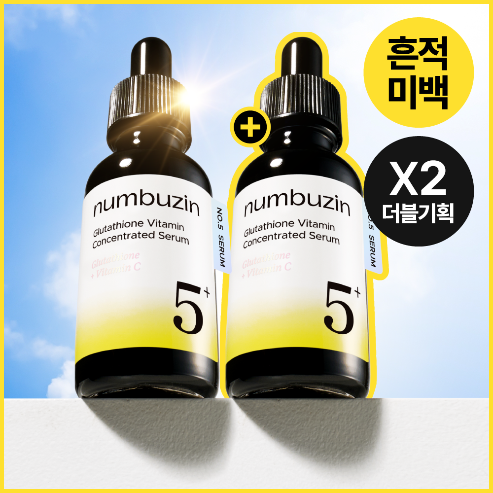 [NUMBUZIN] Numbers In No. 5 Glutathione C Trace Ampoule 30ml+30ml Duo Planning