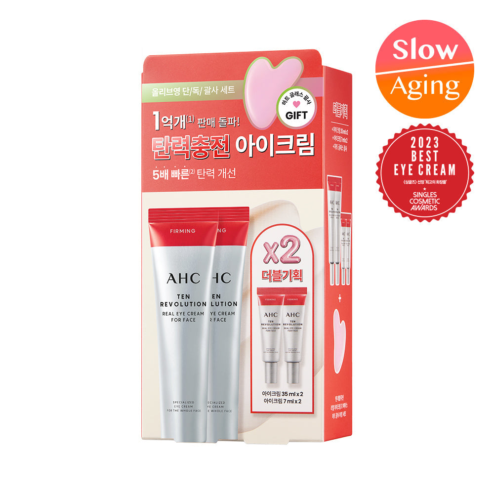 [AHC] AHC Ten Revolution Real Eye Cream for Face Double Special